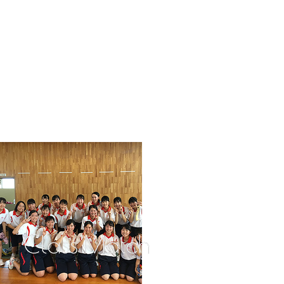 クラスマッチ