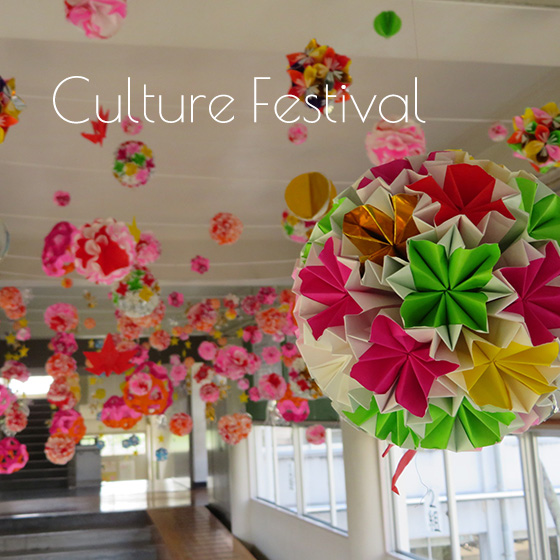 久高祭