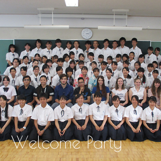 留学生交流会