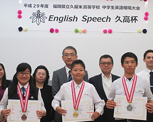 体験入学 English Speech 久高杯