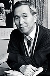 中田 喜直